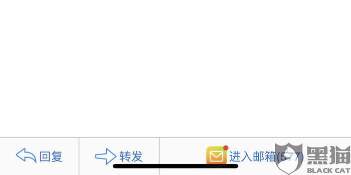 还呗逾期一天会上报影响征信么,不是故意的，会有什么后果?