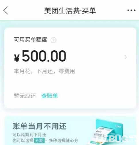 还呗逾期一天会上报影响征信么,不是故意的，会有什么后果?