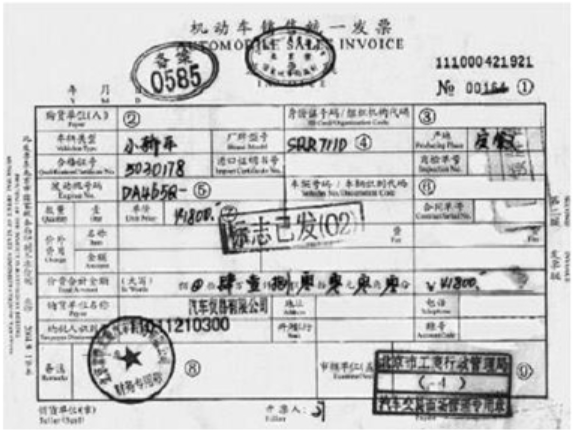 发票逾期报销说明模板