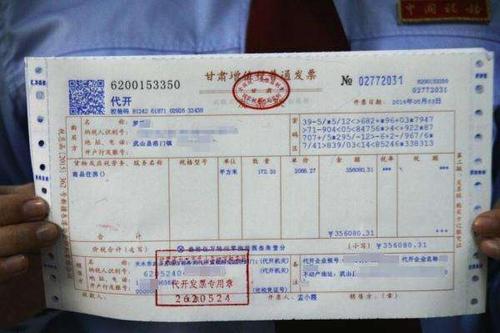 发票逾期报销说明本及情况说明