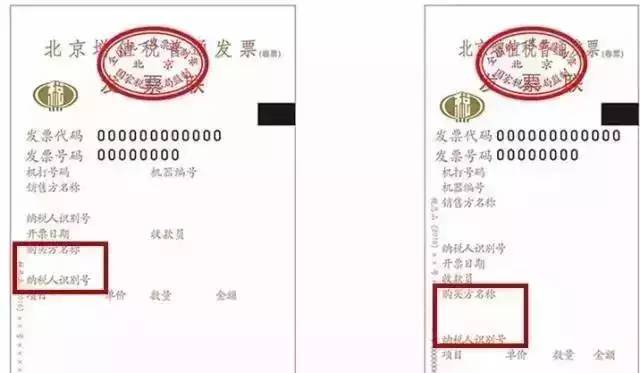 发票超期未报销说明模板及写作指南