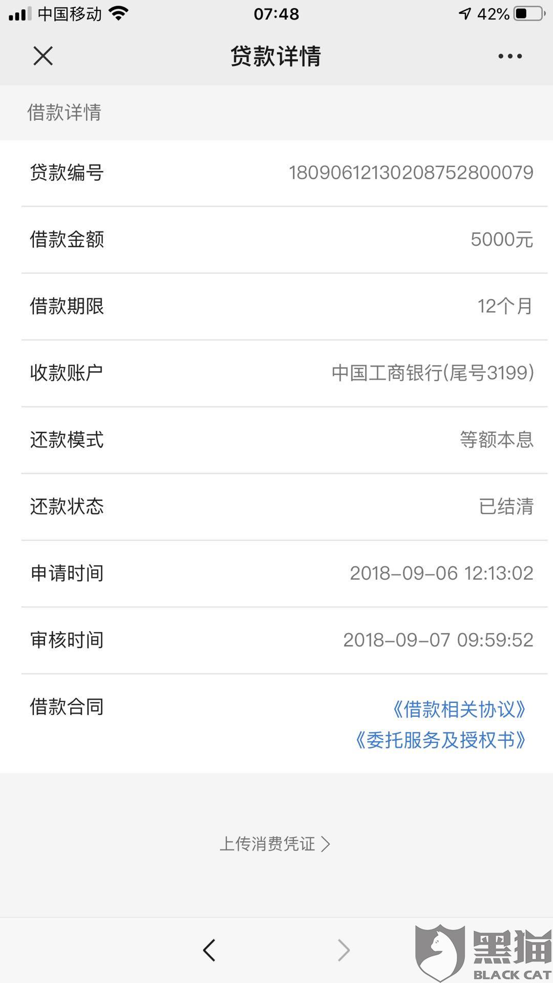 逾期利息规则是多少、最新逾期利息按什么标准计算