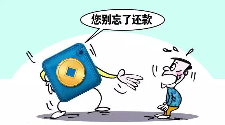 信用贷款逾期上门催收的条件及相关问题