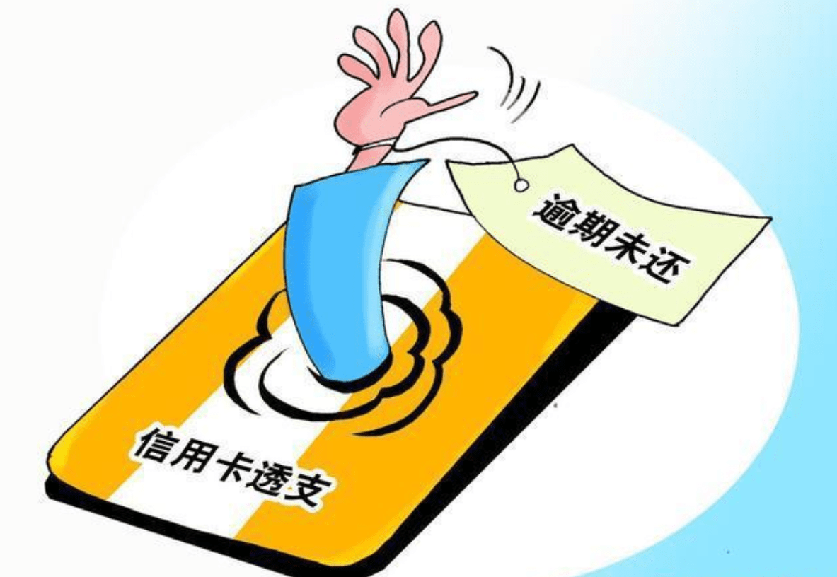 信用贷款逾期上门催收的条件及相关问题