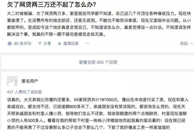 美团借钱逾期几天了说拉黑我征信,要上门,真的吗？