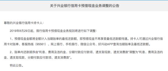 信用卡最低还款额逾期对还款的影响