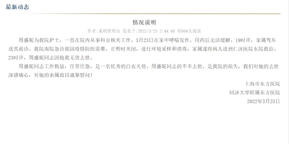 电梯维保超期情况说明书及模板