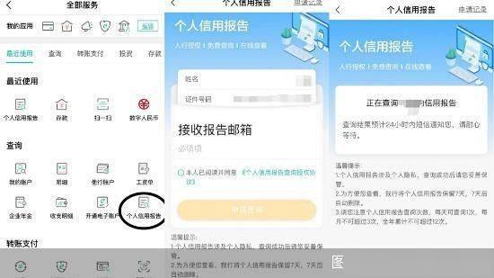 农行逾期扣款是怎么回事，农业银行逾期扣款会不会影响征信