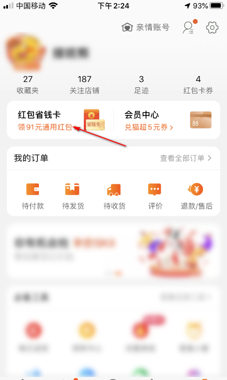 桔多多逾期两天会怎么样，取消分期，上征信，还能继续贷吗