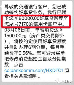 银行信用卡3万逾期6个月的利息和处理方法