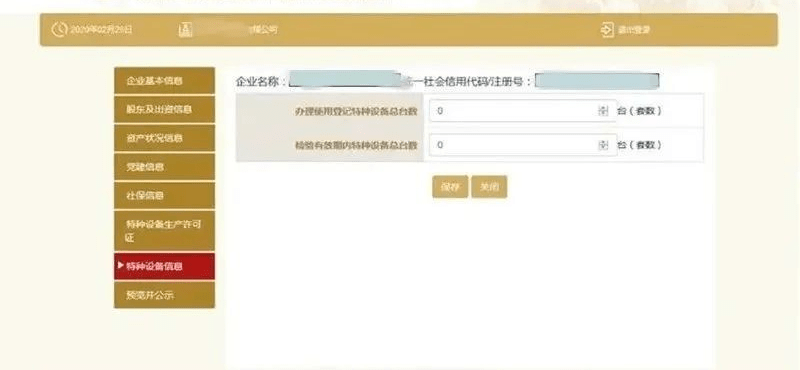 微粒贷逾期几天能恢复使用额度及其重要性