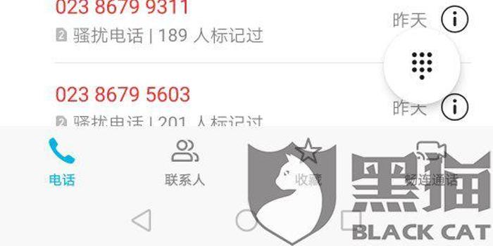 安逸花贷款逾期3个月，真的要上门催收吗？