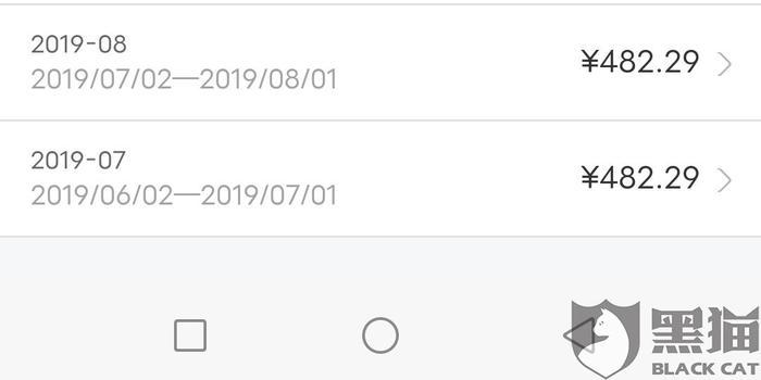 安逸花逾期一年多有人找上门怎么办？