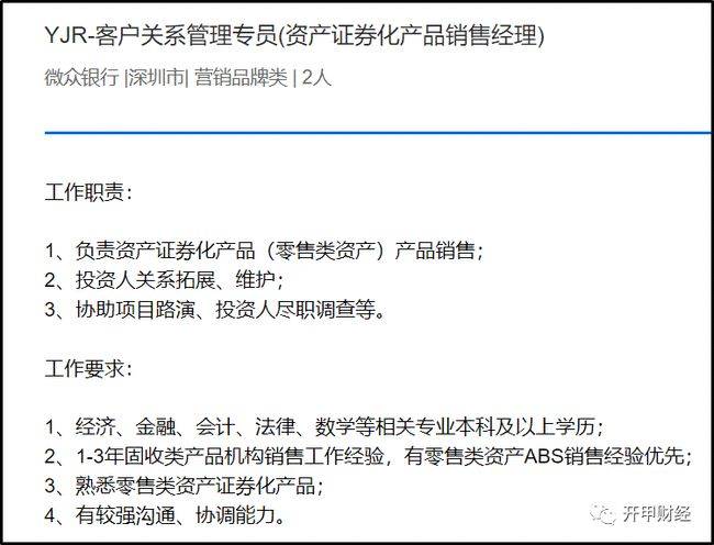 企业信用贷款逾期法人有责任吗及处理方法