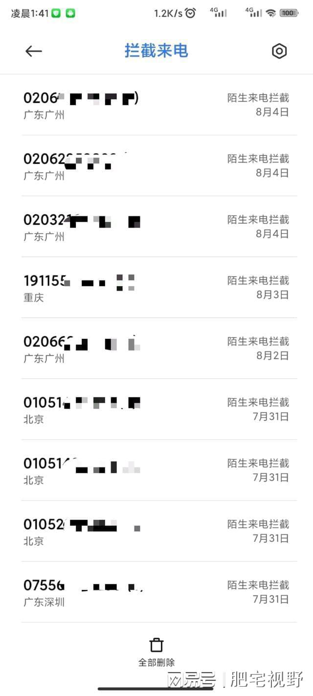 支付宝逾期不接受协商，怎么办？
