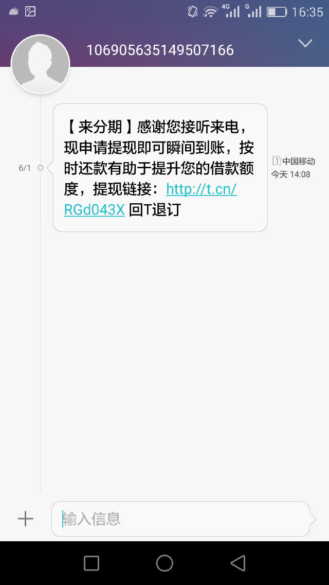 支付宝逾期为什么突然不给我打电话了，怎么回事？