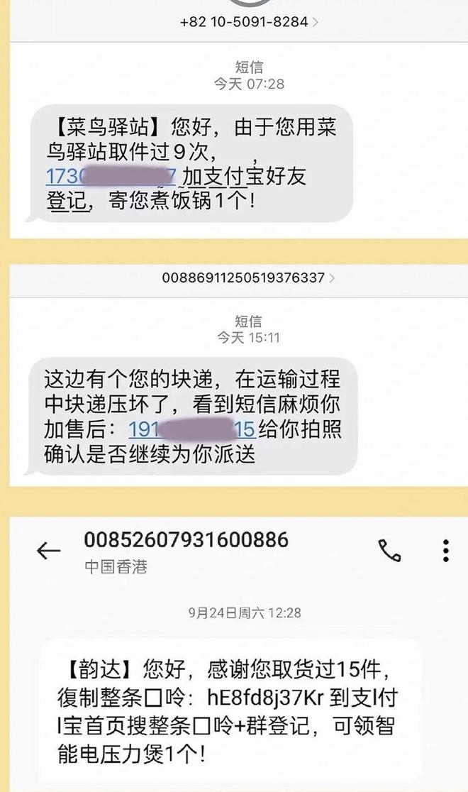 平安银行逾期4个月收到当地办事处的电话，怎么办？