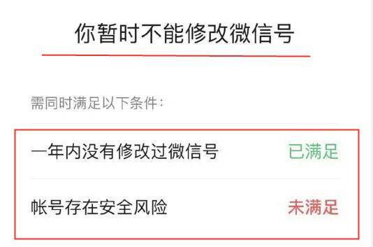 美团借钱逾期了用微信支付点外卖可以吗，安全有影响吗？
