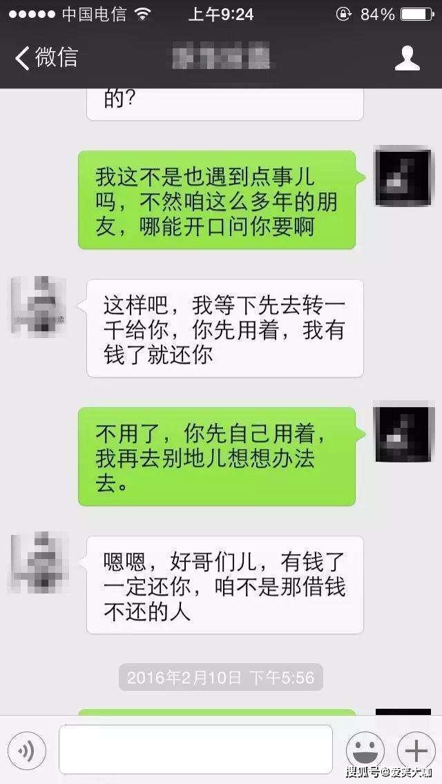 美团借钱逾期还进去还可以再借出来吗，逾期几天后全部还了，多久才能继续借款？