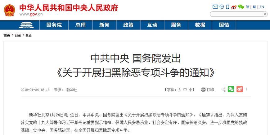 2020年网贷逾期怎么办理及最结局