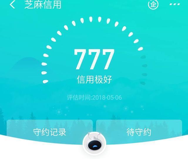 花呗逾期7个月后还清了多久能恢复使用资格