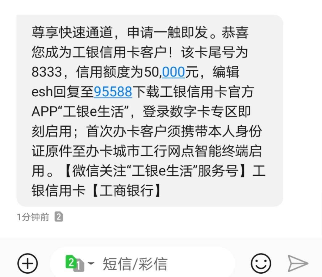 商银行网贷逾期怎么办？