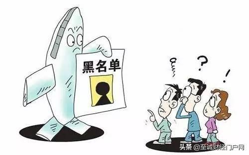 商银行说我逾期了，应对和意义，逾期上征信多久？