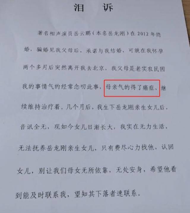 有钱花逾期三天，寄通告函到家，门口，给紧急联系人发信息，催收函