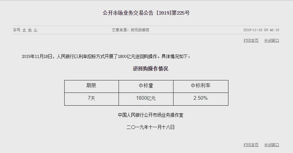 农行网捷贷逾期多久会接到银行的电话通知及联系方式分析