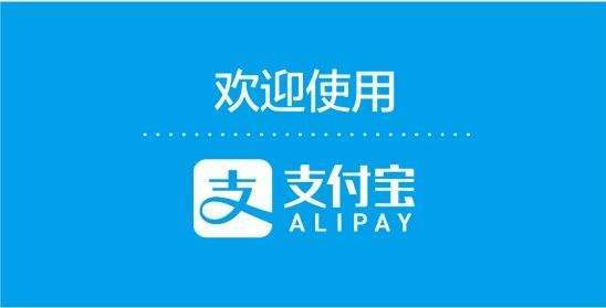 支付宝借呗逾期五天才还上，是否会对征信产生影响？