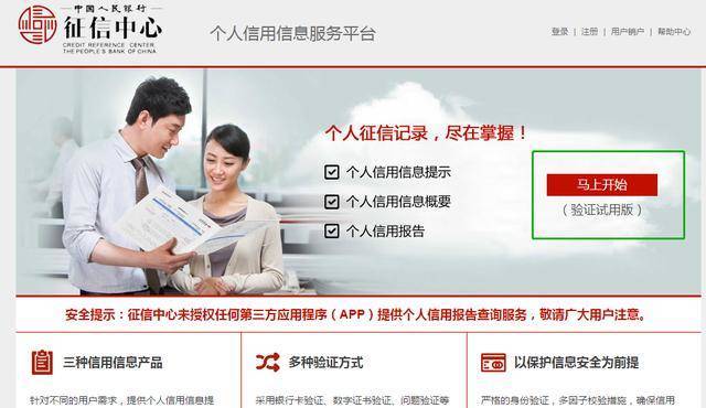 支付宝借呗逾期五天才还上，是否会对征信产生影响？