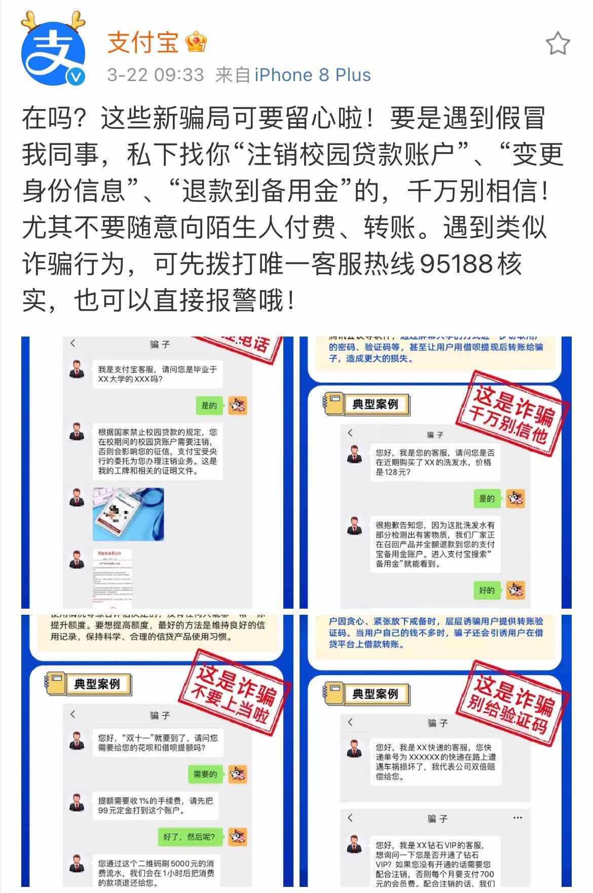支付宝借呗逾期五天蚂蚁客服打电话说违约移交地方法院，借呗逾期10天客服打电话怎么说