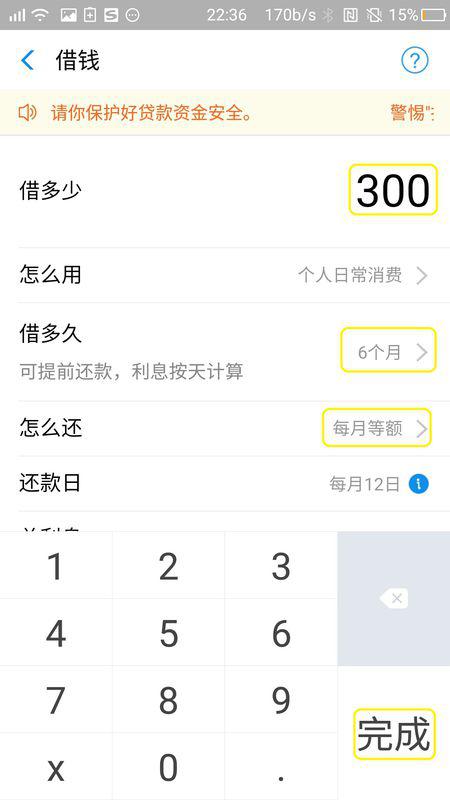 支付宝借呗逾期五天蚂蚁客服打电话说违约移交地方法院，借呗逾期10天客服打电话怎么说