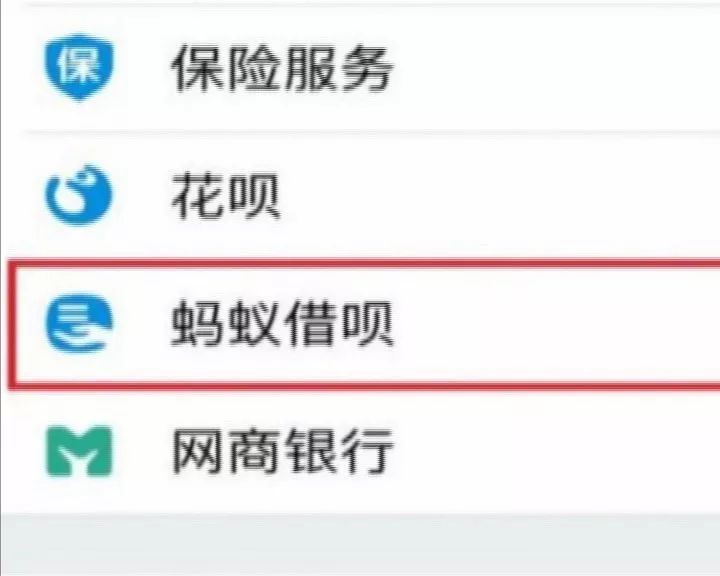 支付宝借呗逾期五天蚂蚁客服打电话说违约移交地方法院，借呗逾期10天客服打电话怎么说
