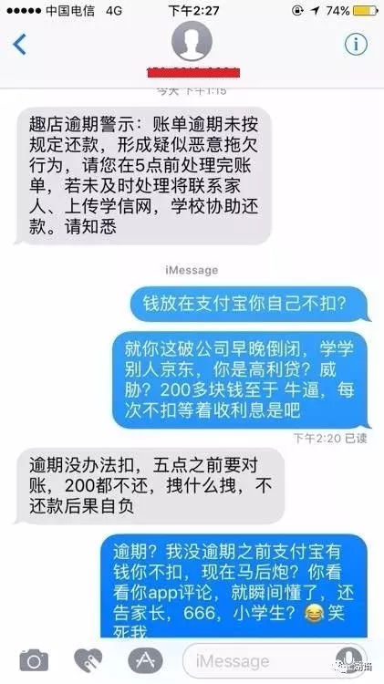 美团借钱晚几天还会对个人信用造成影响吗？