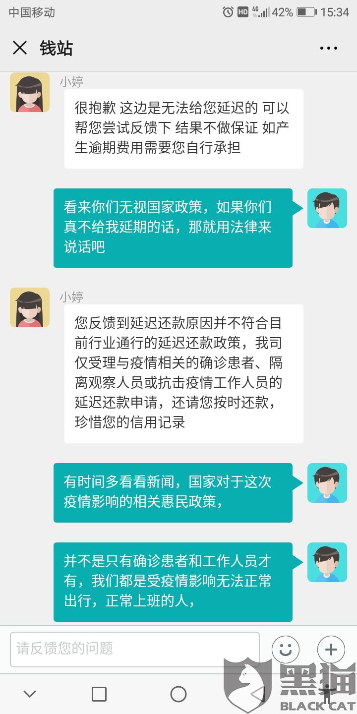 美团借钱晚几天还会对个人信用造成影响吗？