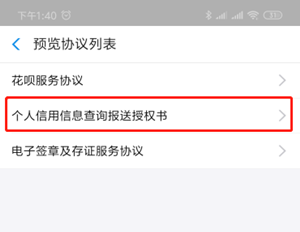 美团借款扣款时间过了怎么手动还款