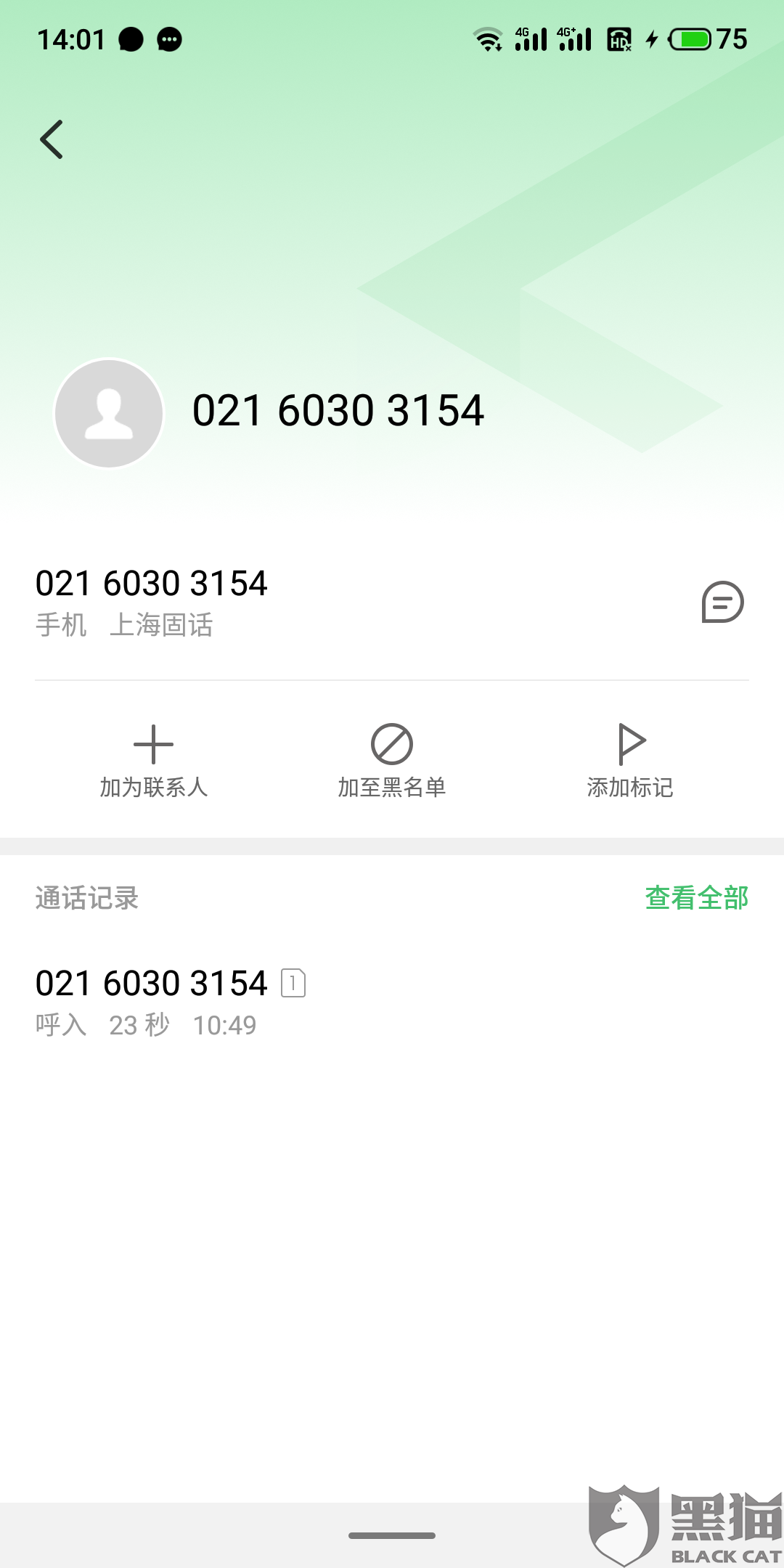 豆豆钱还款日不扣款，如何解决逾期问题？