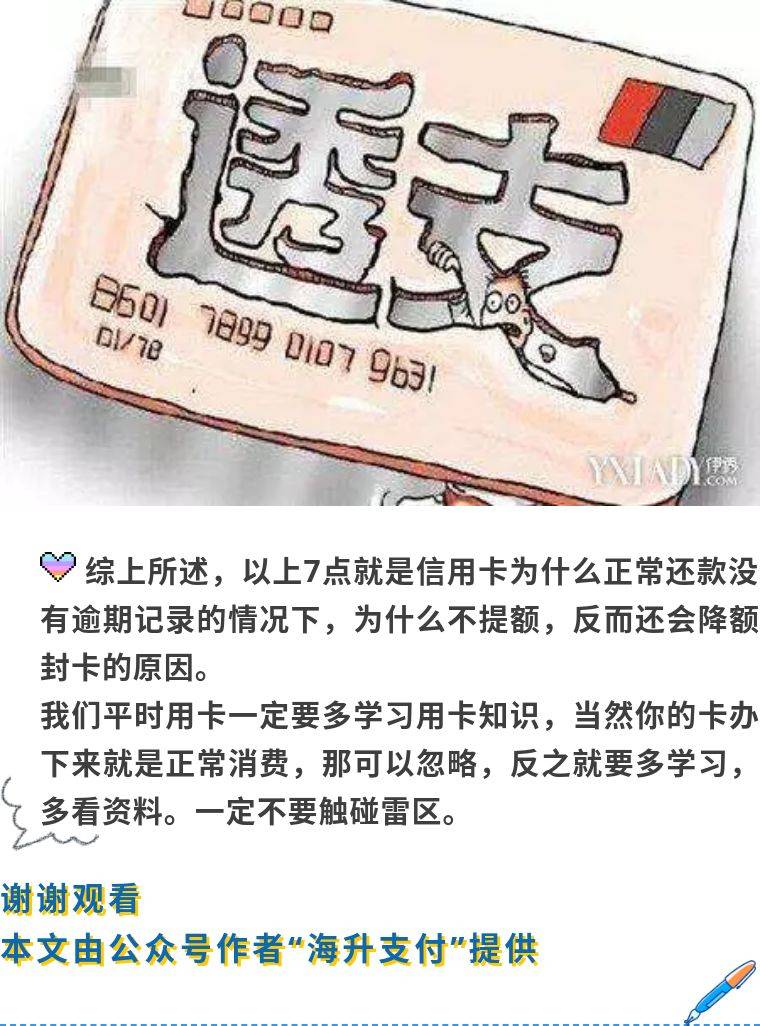 小鹅花钱冻结还不了款，如何解冻并还款