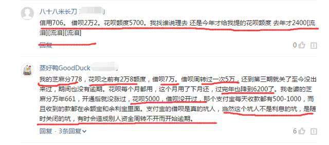 逾期三次会让全额还款吗安全吗知乎、怎么办