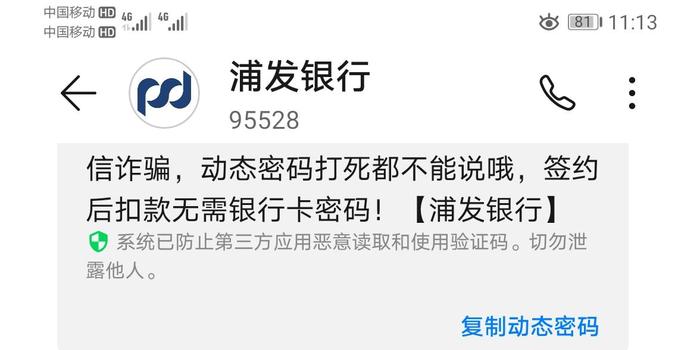 逾期三次会让全额还款吗怎么办？