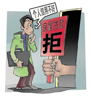 多次逾期2.3天的后果及应对措