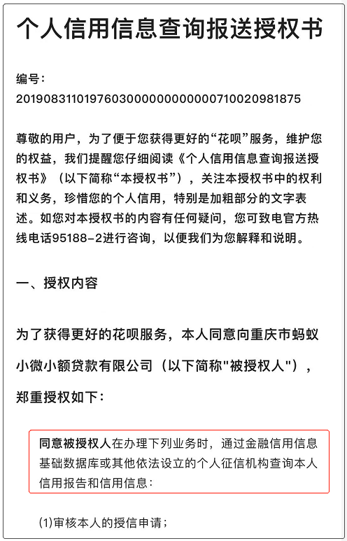 征信报告无逾期但有负债影响房贷吗怎么办