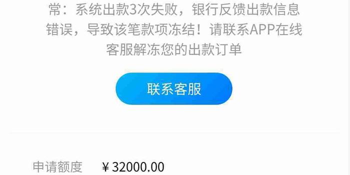 黑猫投诉蚂蚁借呗有用吗