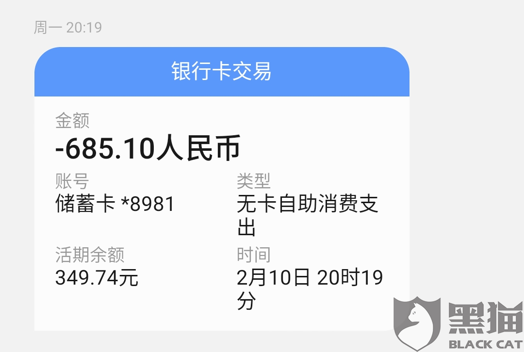安逸花逾期一天还了以后可以继续借吗？