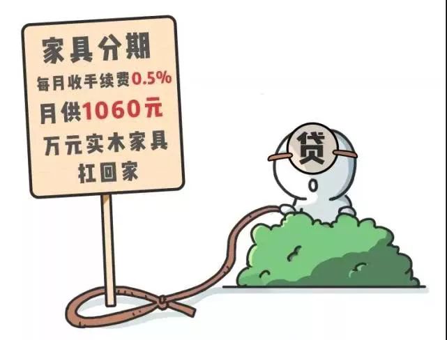 安逸花逾期一天还了以后可以继续借吗？