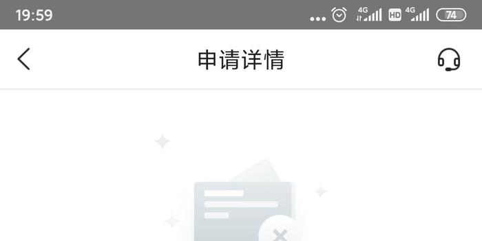 美团生活费逾期一个月了会怎么样2023年11月