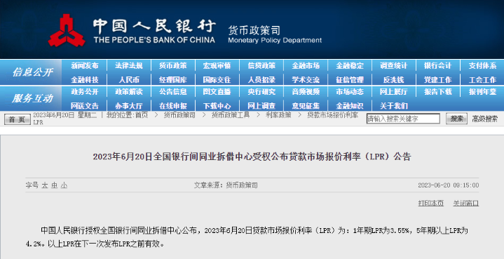 美团生活费逾期一个月了会怎么样2023年11月