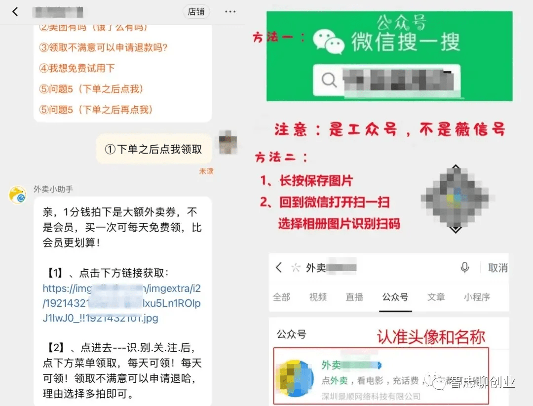美团生活费逾期一个月了会怎么样2023年11月