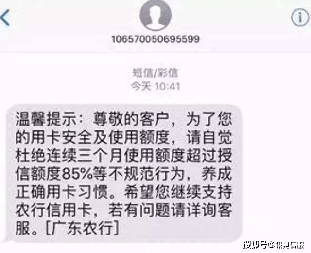 农业信用卡逾期催收信息通知内容怎么填写及农业银行催款短信模板